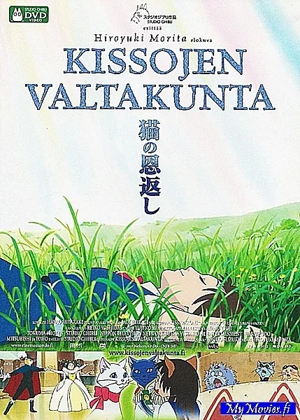 Kissojen valtakunta (R&A)