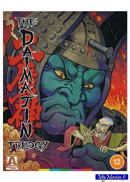 The Daimajin trilogy (Blu-ray)